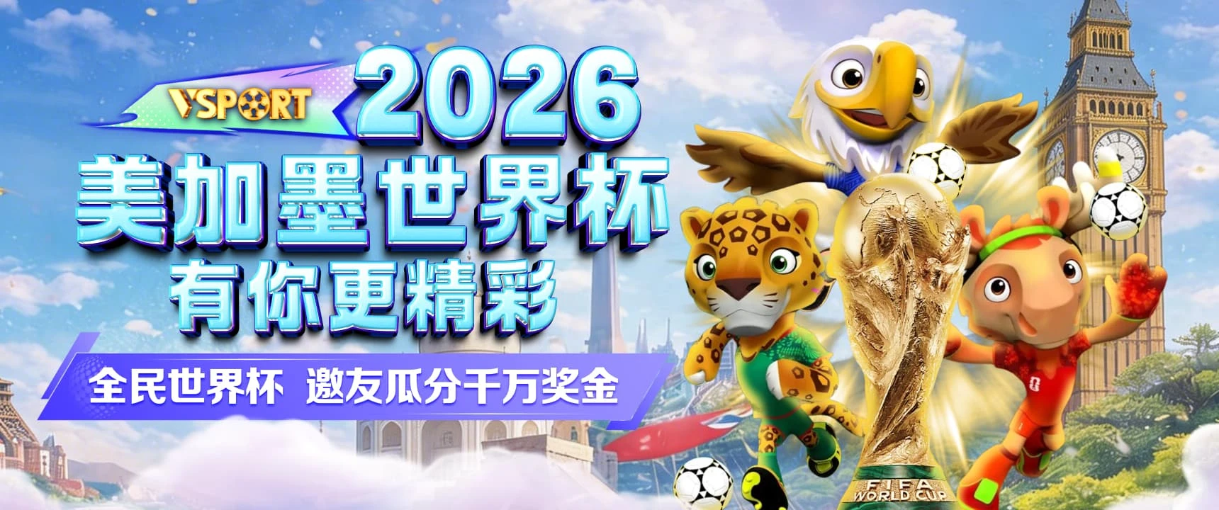 竞技文化专题图片