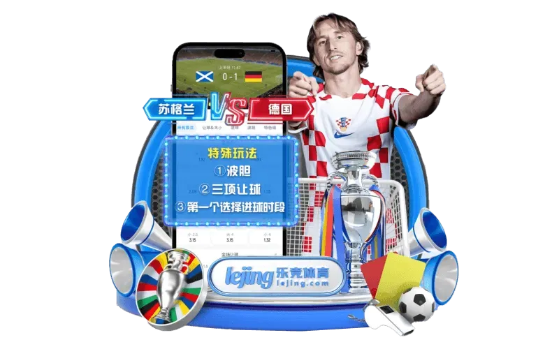 fb体育品牌索引